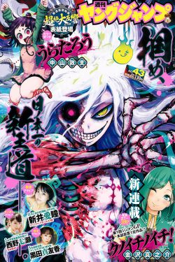 斩神动漫免费观看