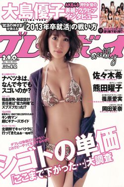 日剧排行榜