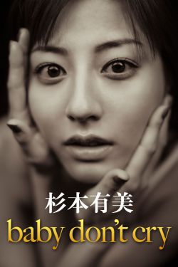 草莓榴莲向日葵十八岁全微糖